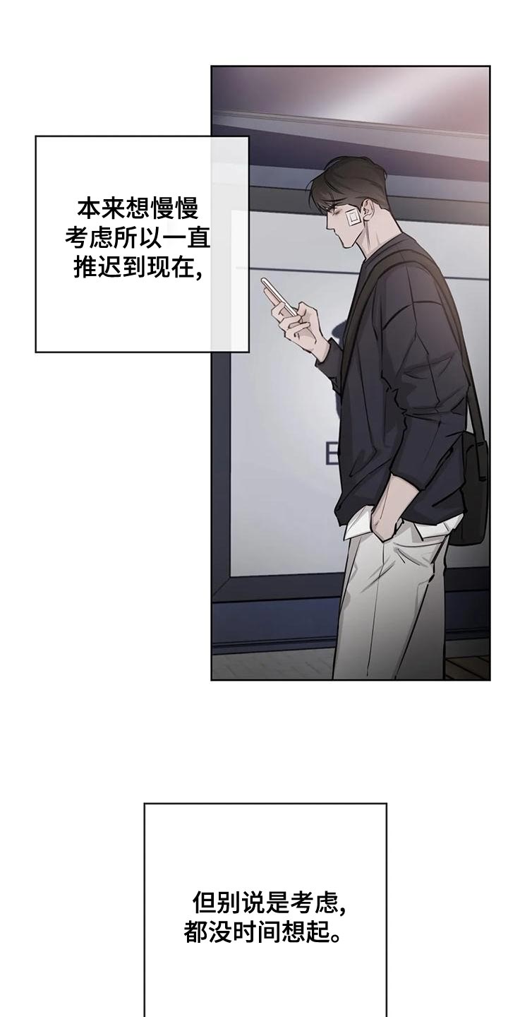 第19章：合理化8