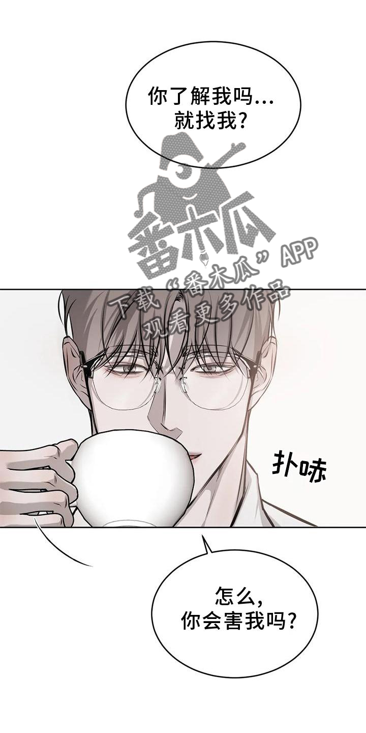 第47章：早晨17