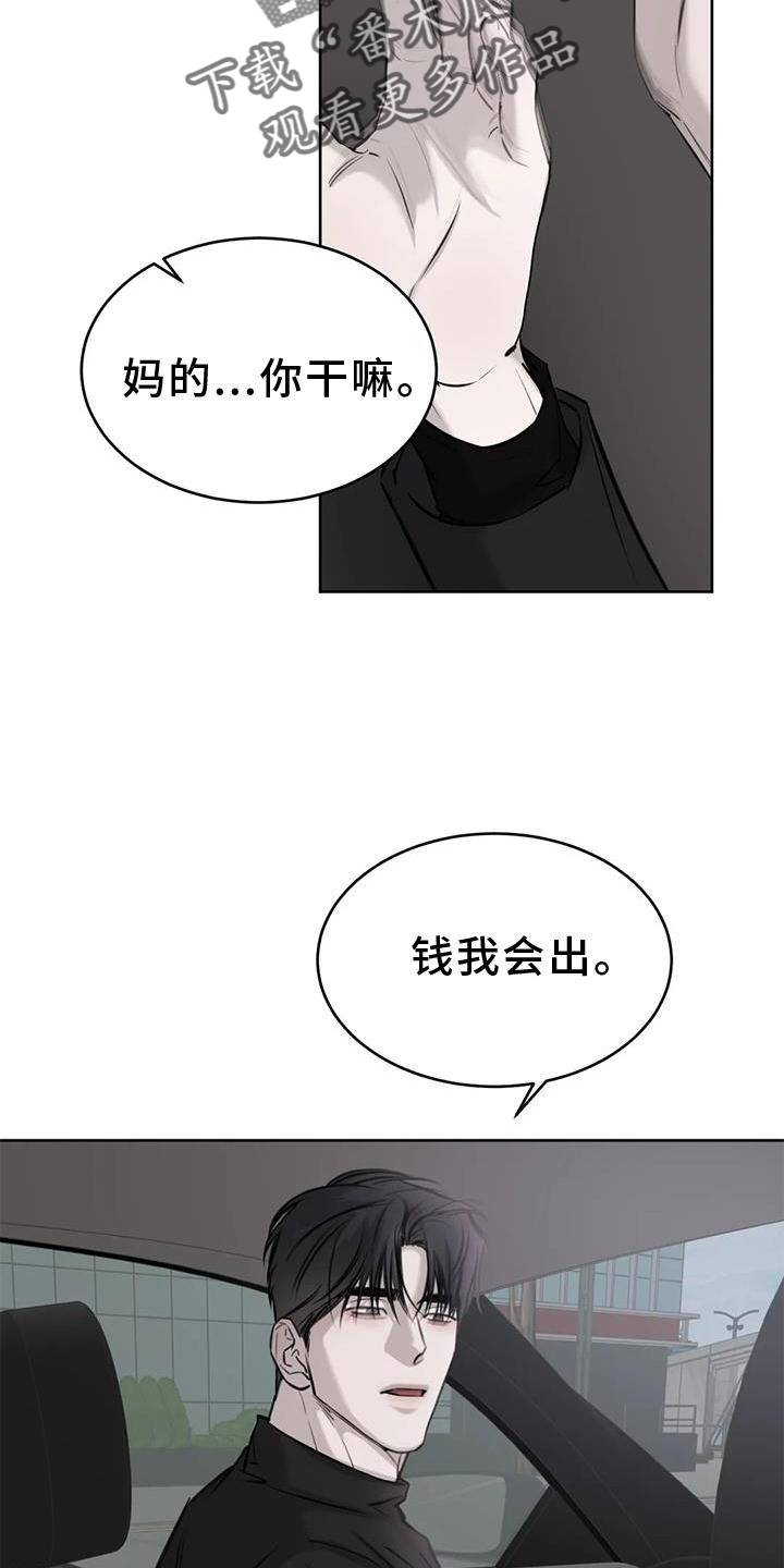第33章：相似10