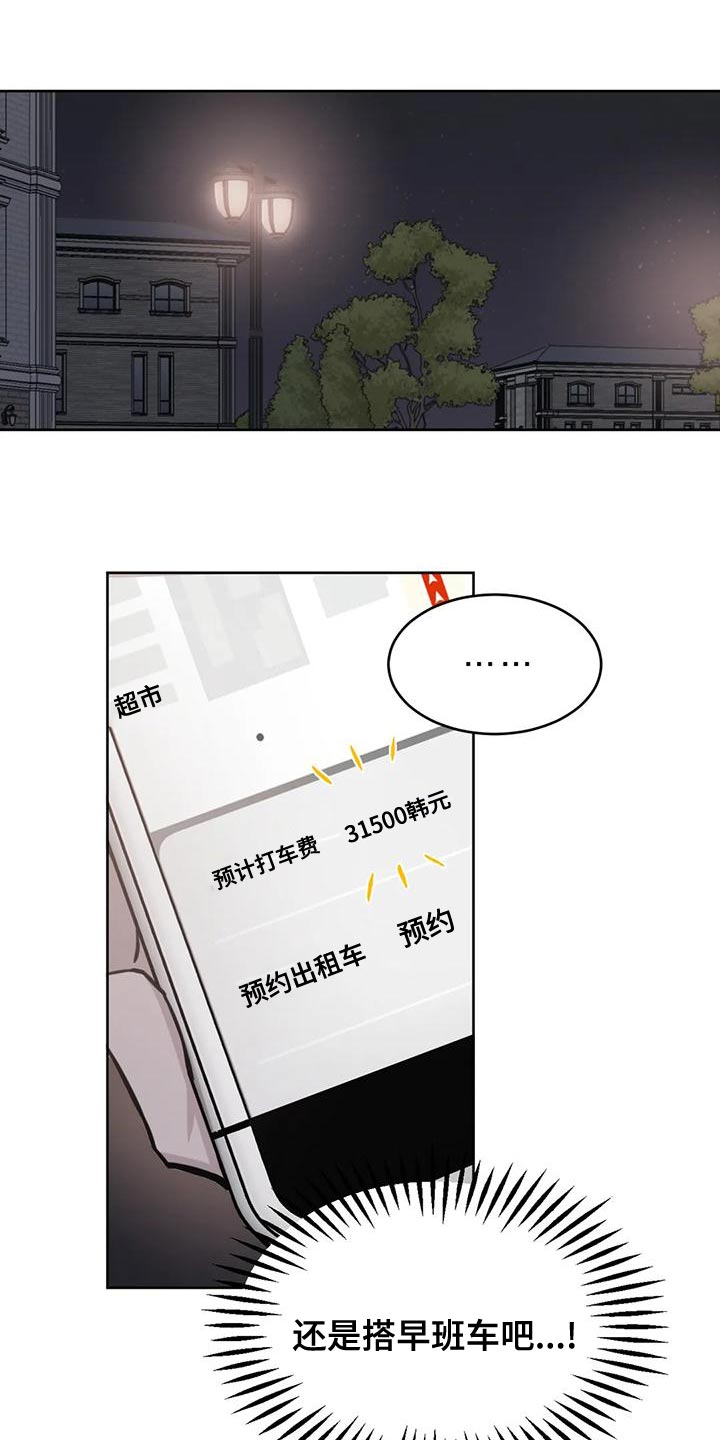 第24章：一塌糊涂0