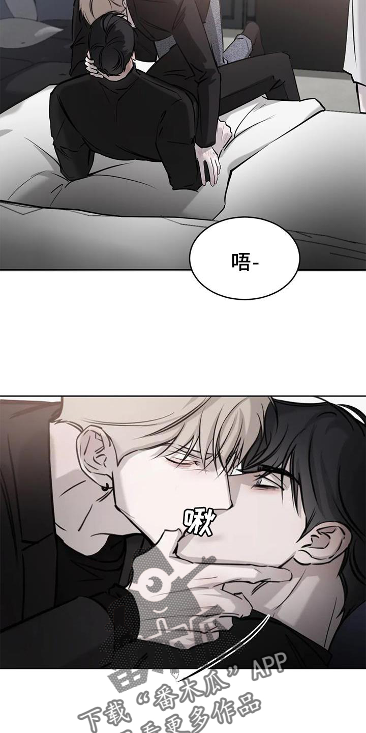 第35章：摆平6