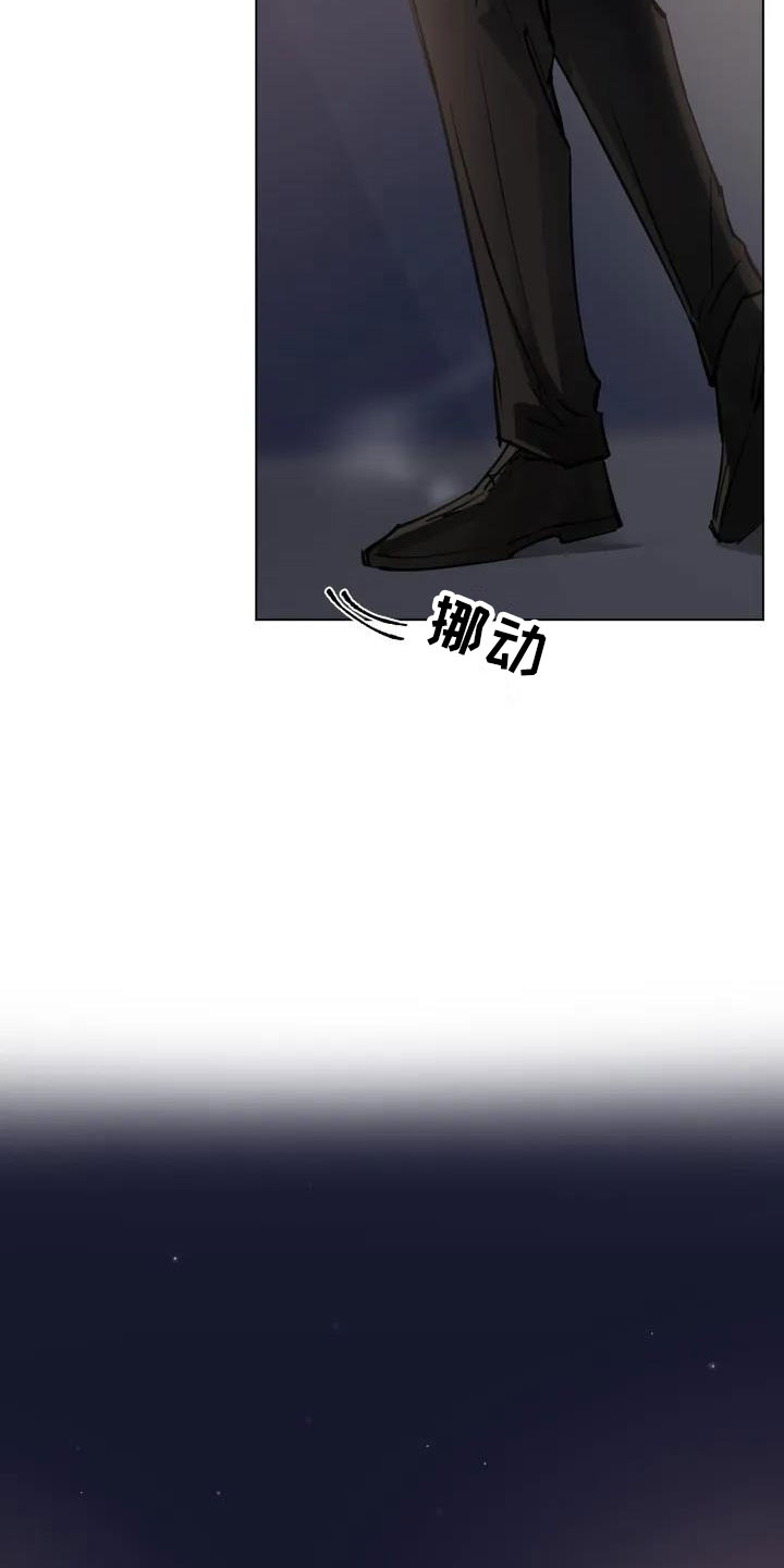 第2章：哭了11