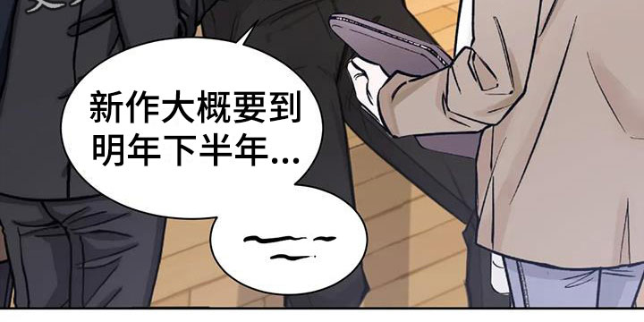 第14章：原来是他24