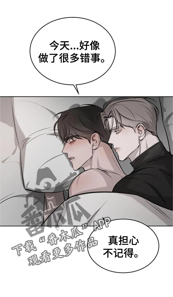 第42章：模样24