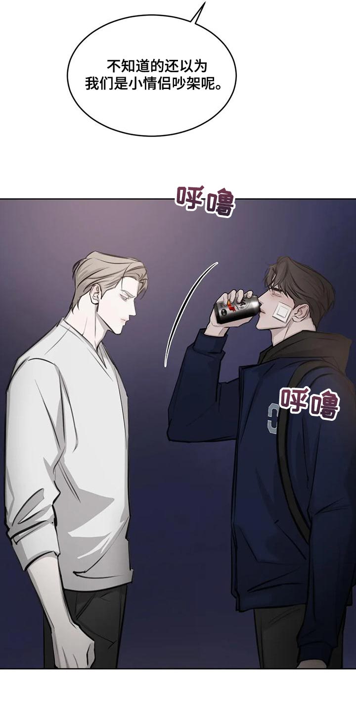 第18章：懂事点18