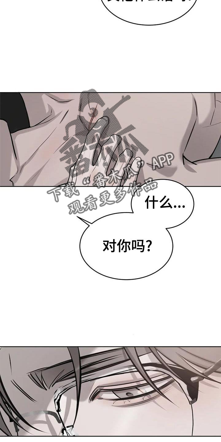 第42章：模样9