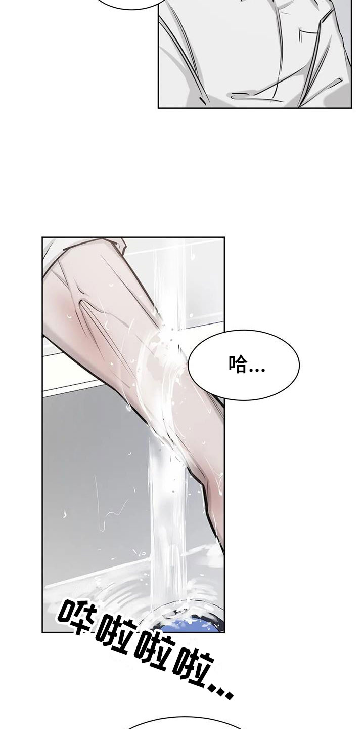 第7章：联系方式12