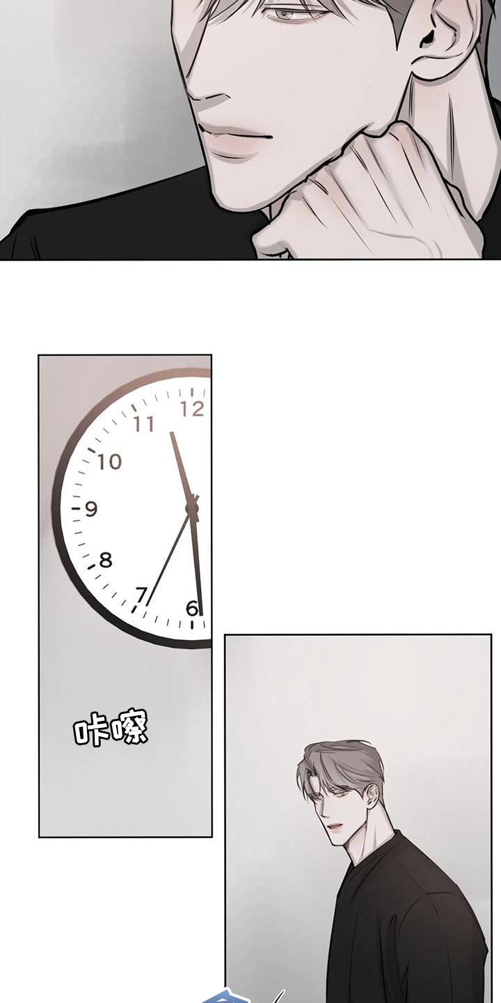 第21章：意料以外的表情13