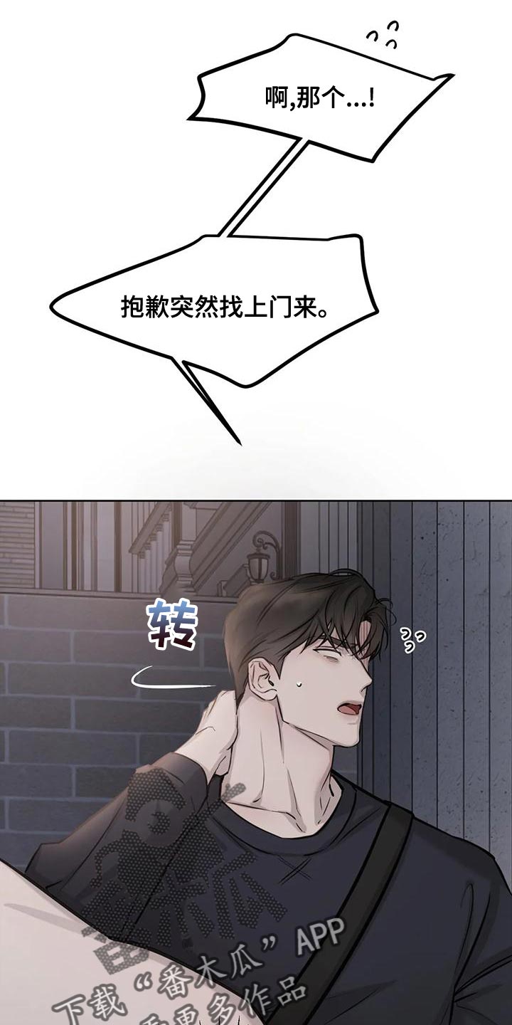 第20章：赔偿0
