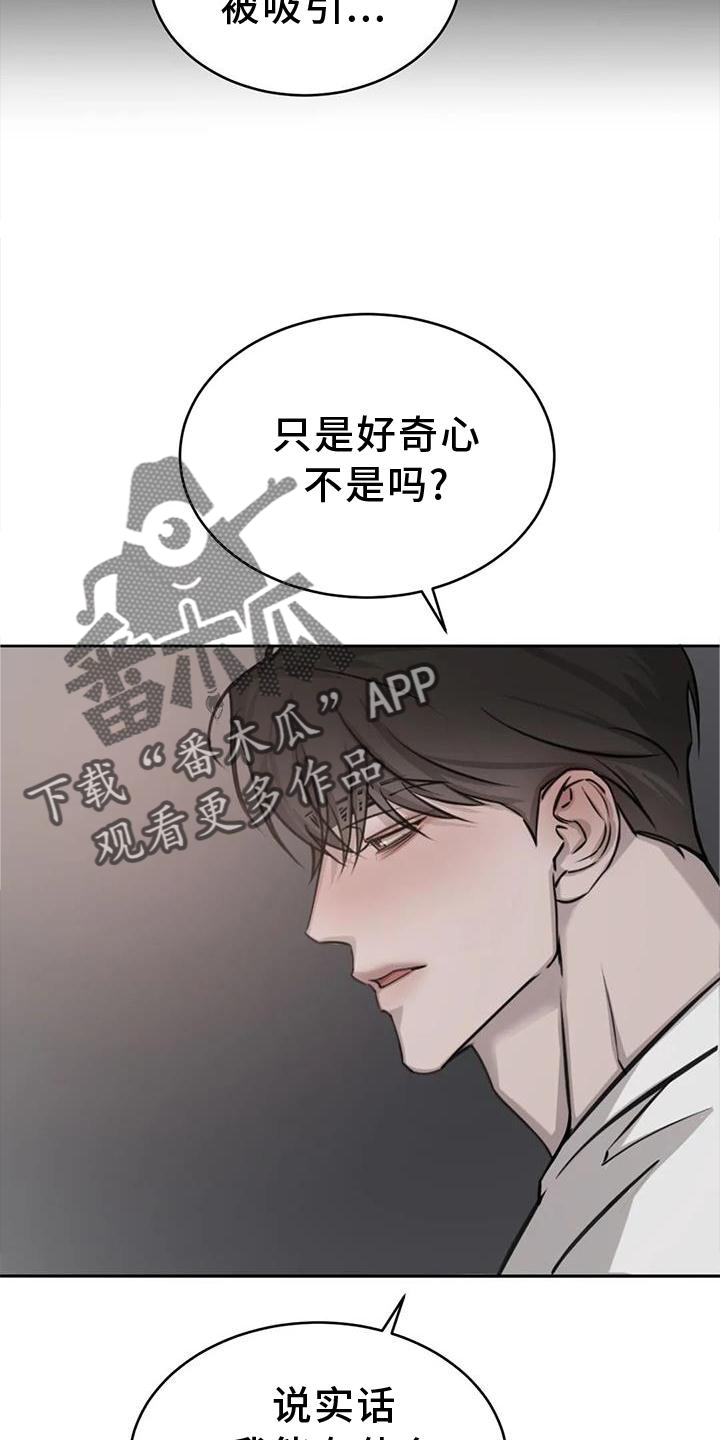 第40章：什么意思22