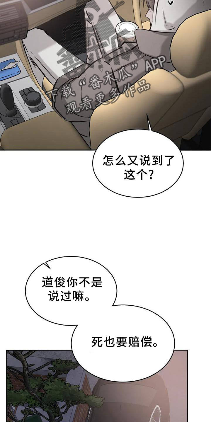 第37章：为什么17