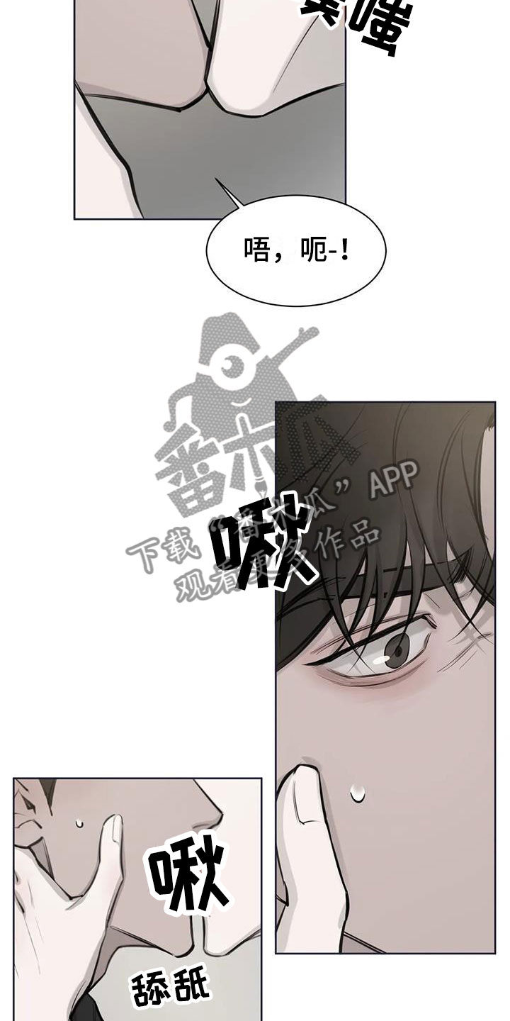 第9章：担心12