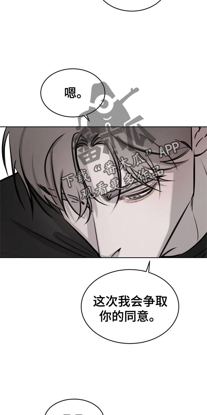 第43章：办法5
