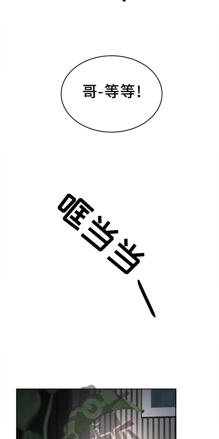 第41章：醉酒11