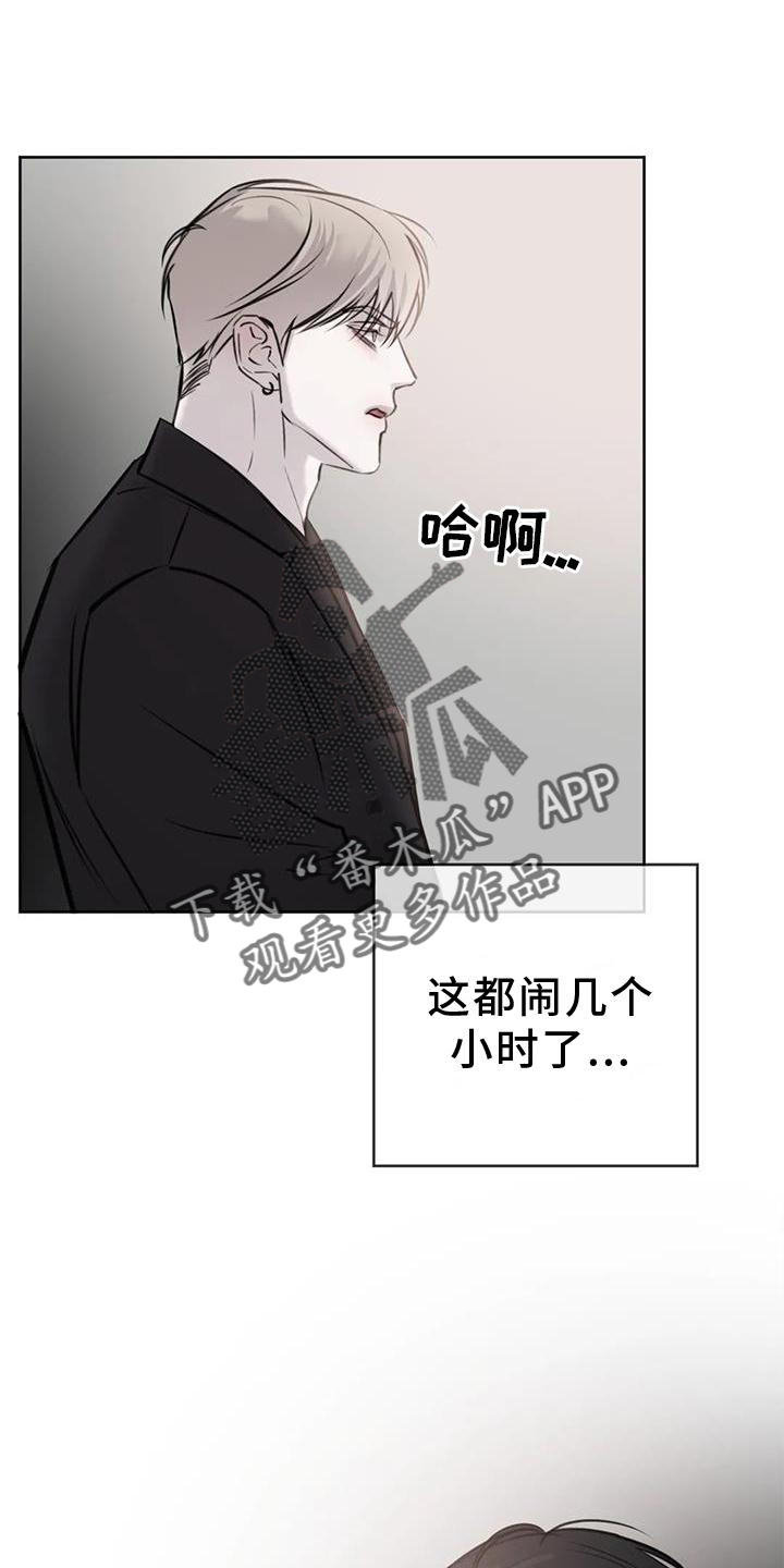 第34章：无法忍受10