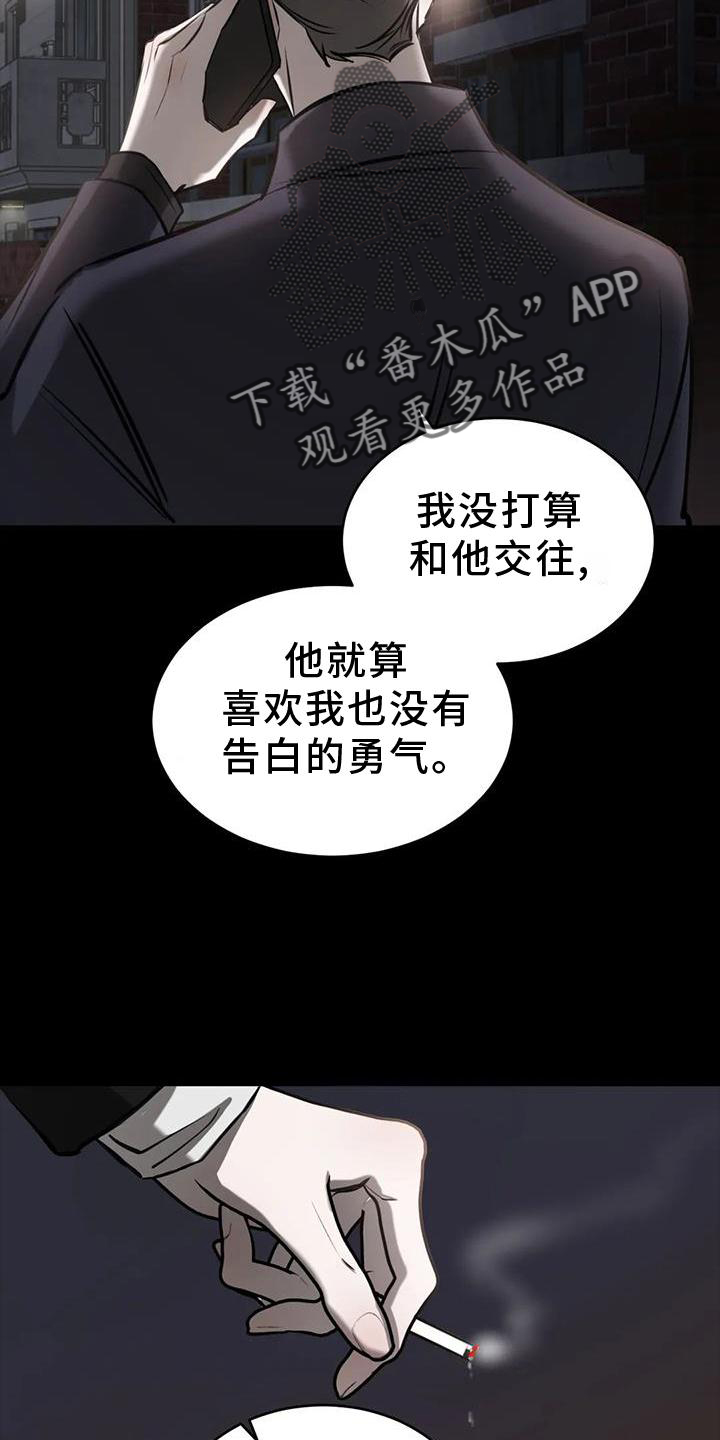 第49章：堵门20
