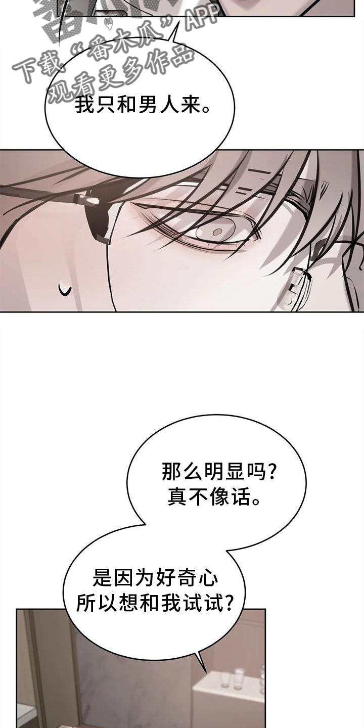 第40章：什么意思16