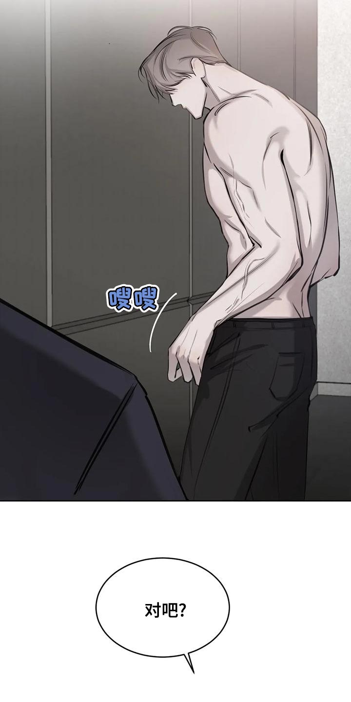 第20章：赔偿5