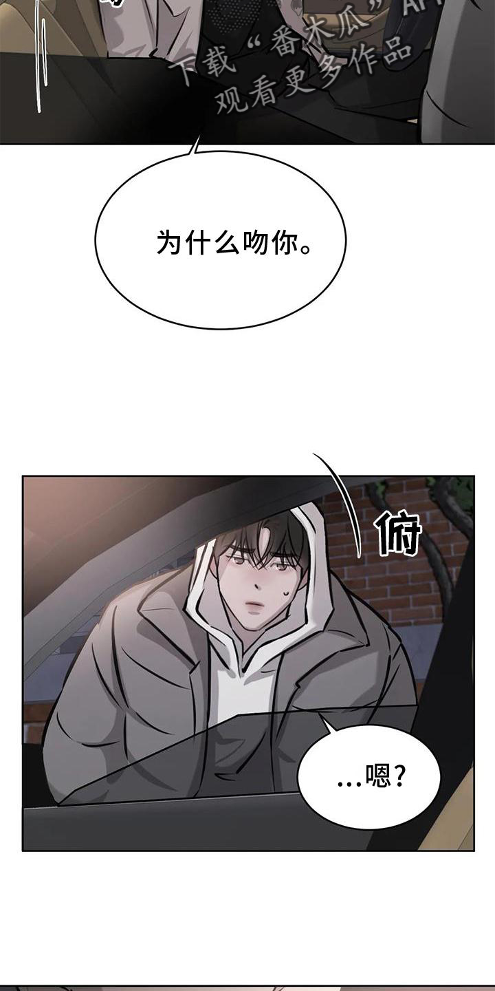 第37章：为什么24