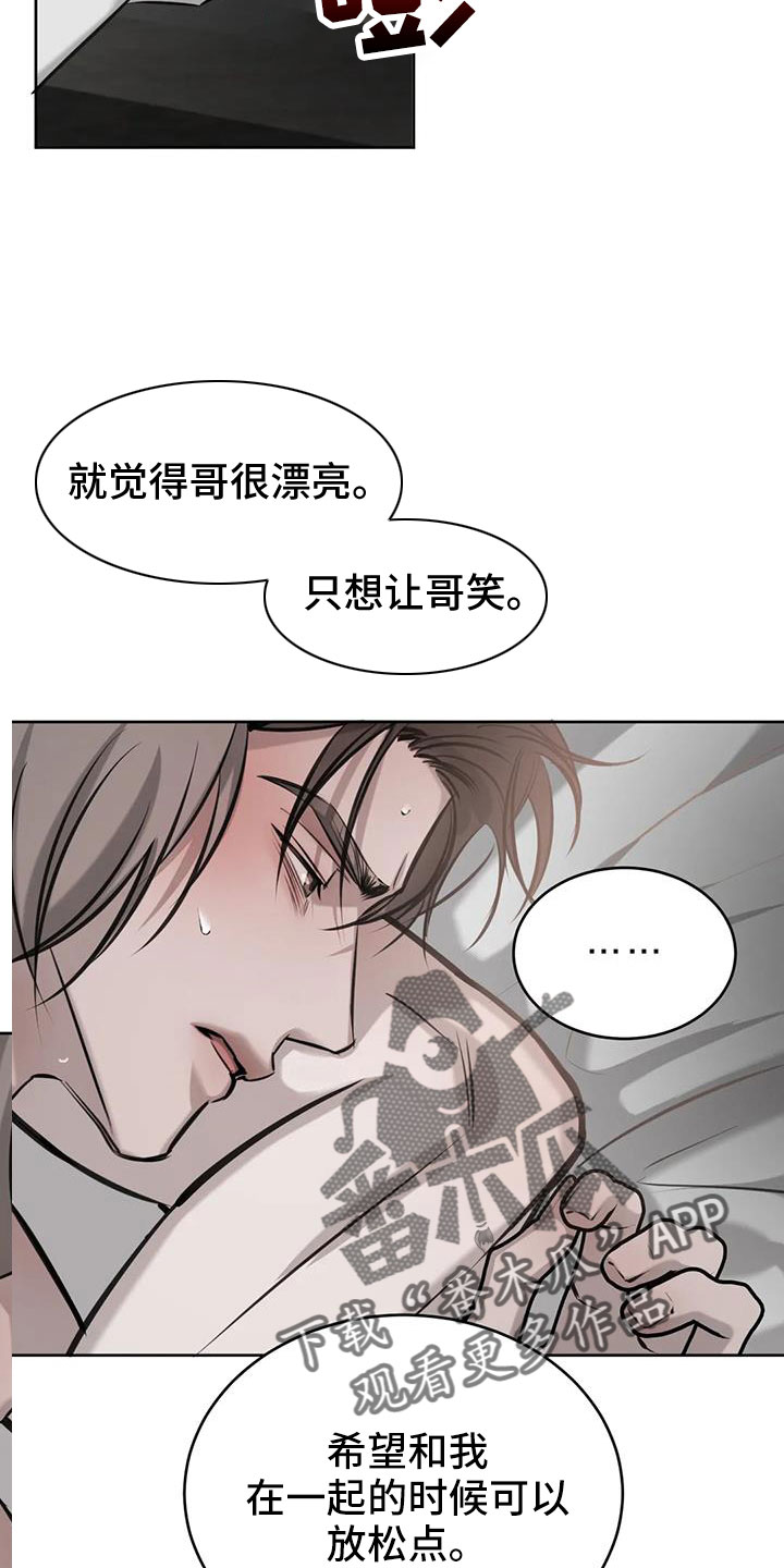 第56章：给我一个机会19