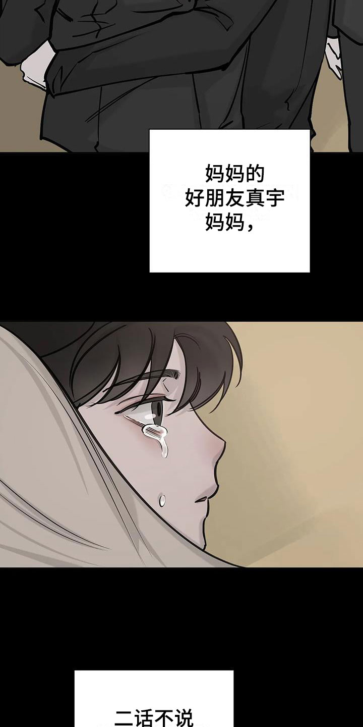第5章：记忆11