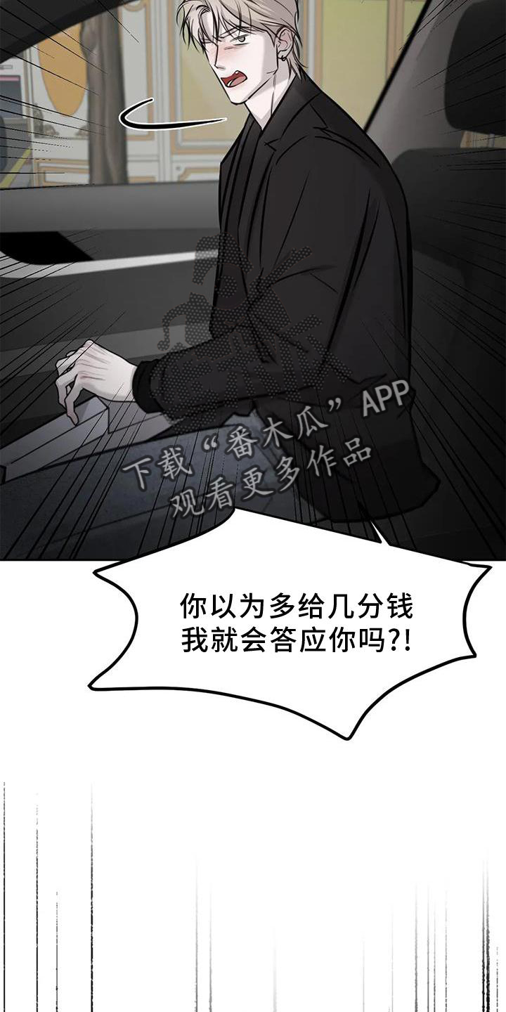 第33章：相似17