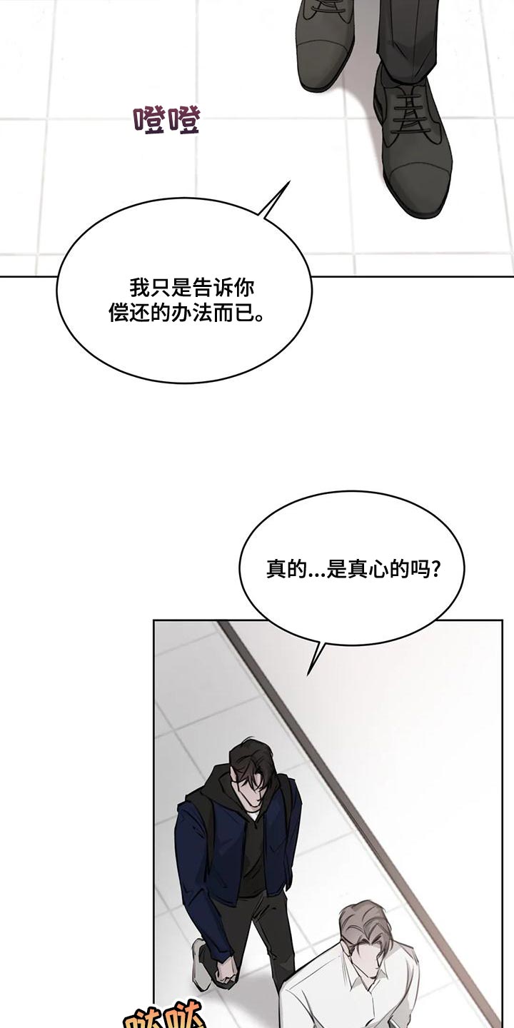 第17章：由我来判断21