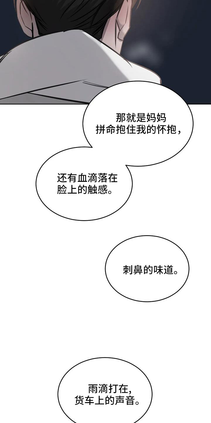 第58章：我喜欢你20