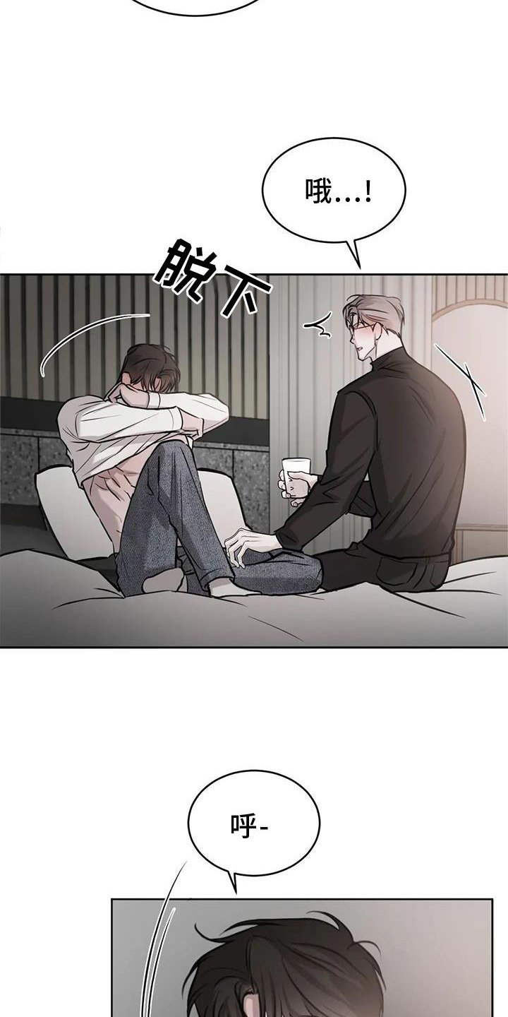 第41章：醉酒20