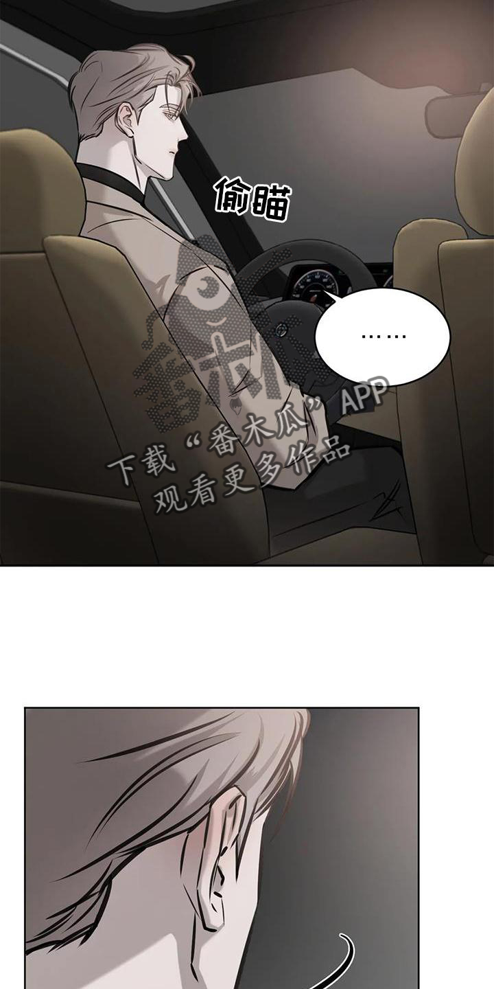 第37章：为什么15