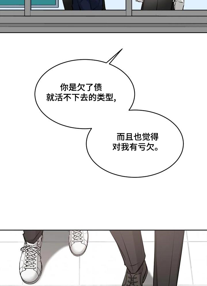 第17章：由我来判断20