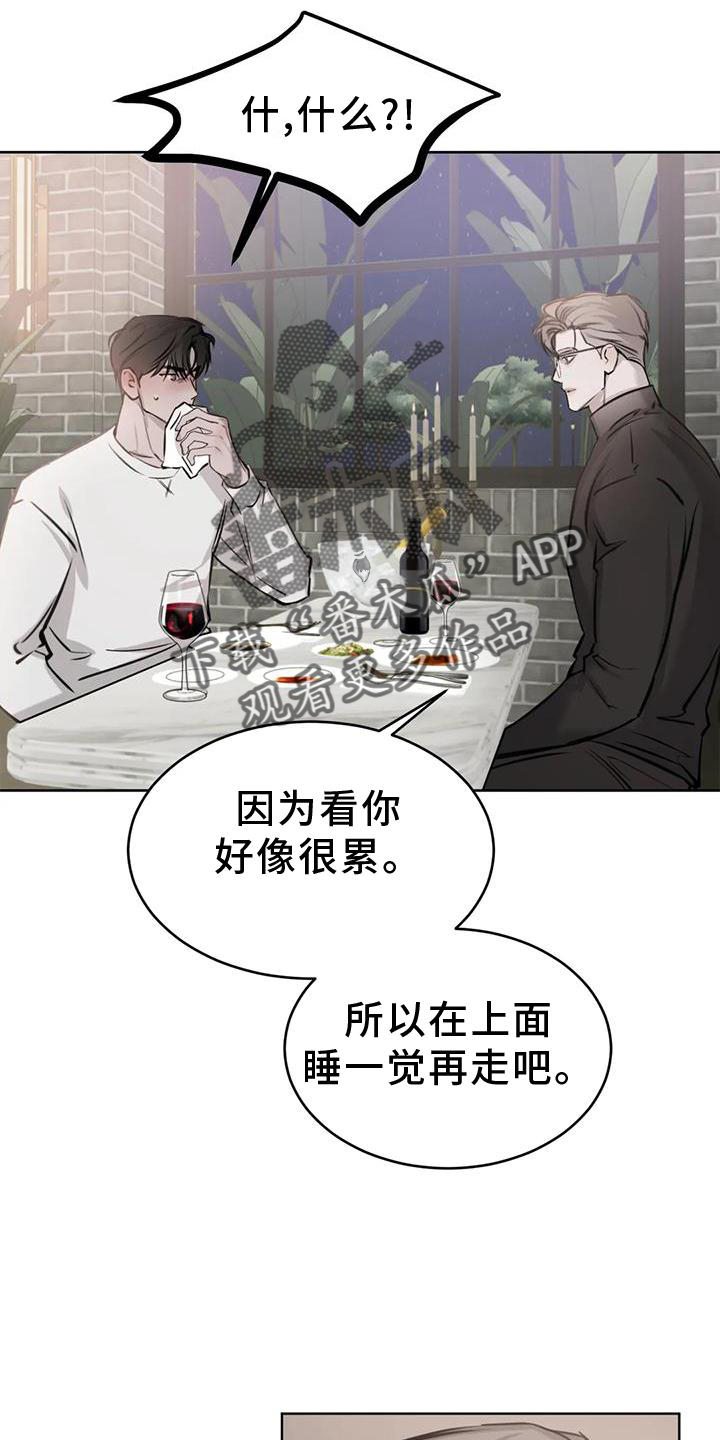 第39章：女朋友15