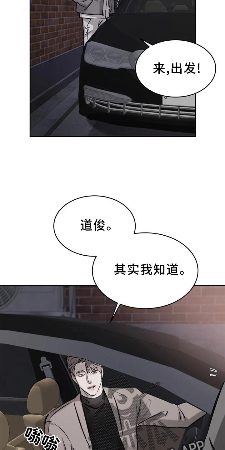 第37章：为什么23