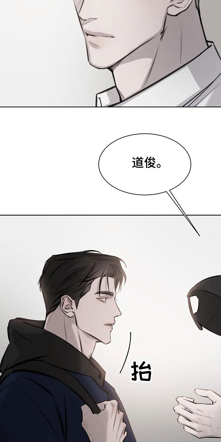 第16章：心动13