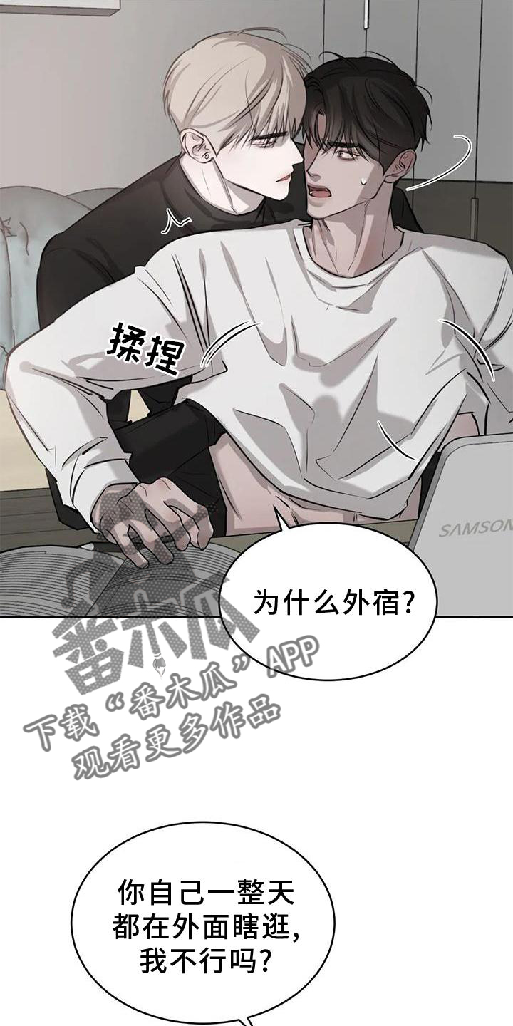 第48章：质问17