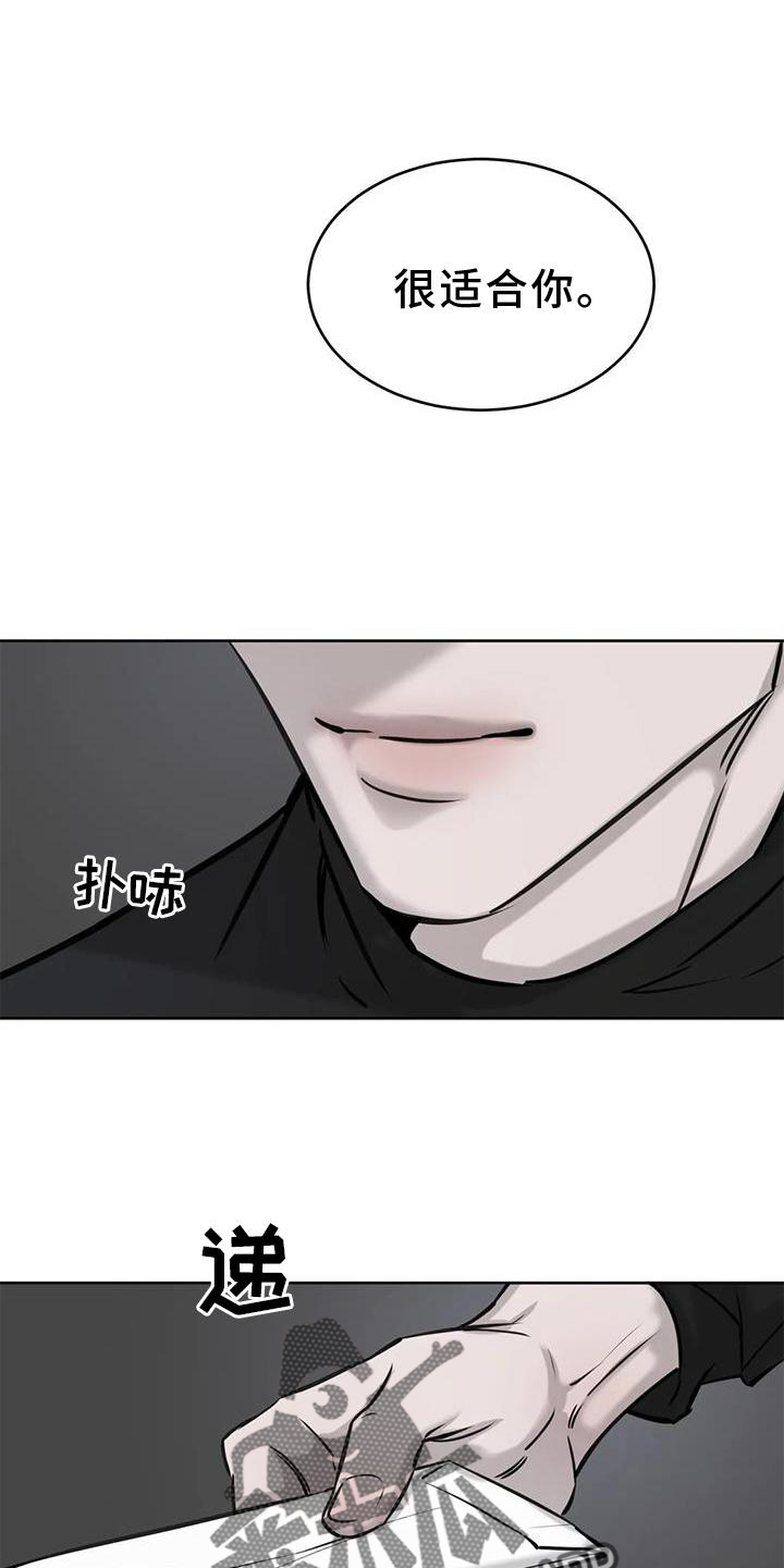 第33章：相似21
