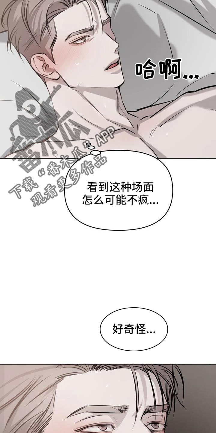 第56章：给我一个机会12