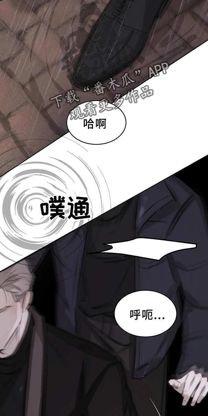 第53章：眩晕29
