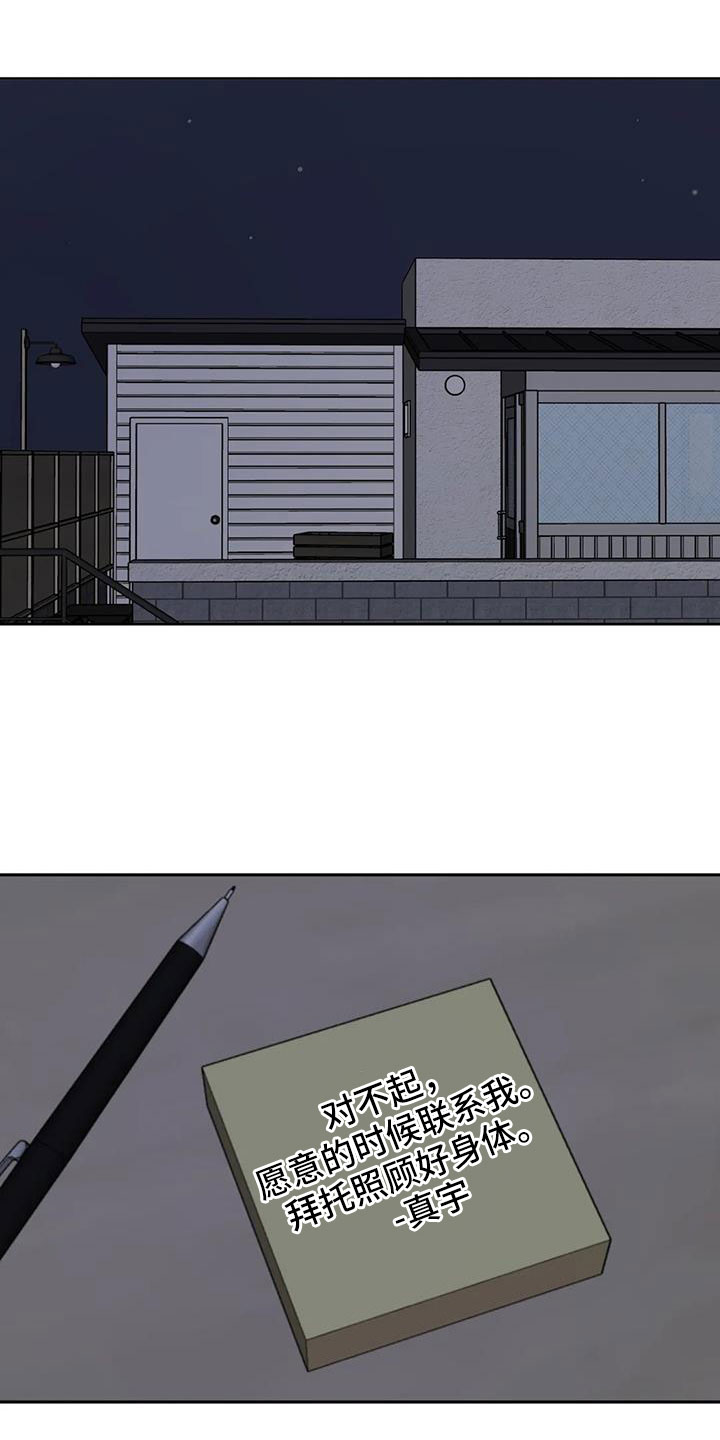 第57章：不知不觉陷落28