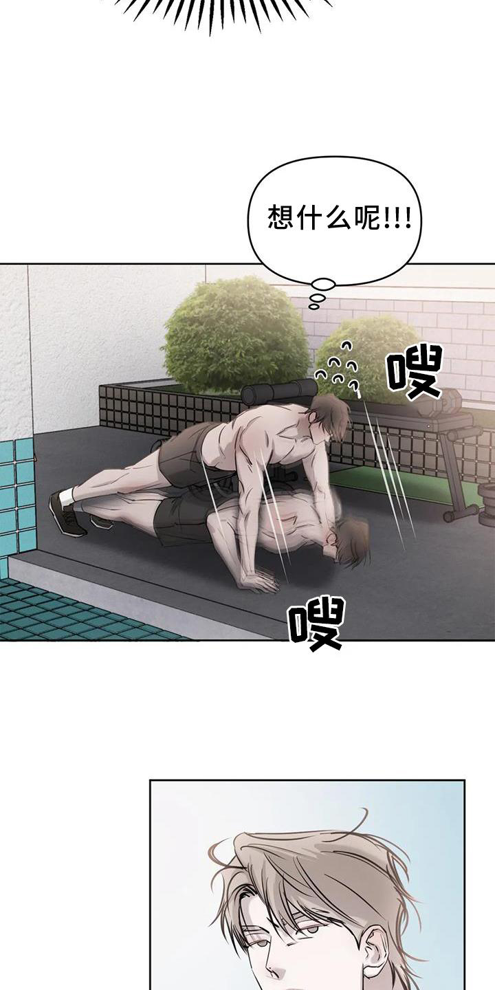 第32章：不用管10