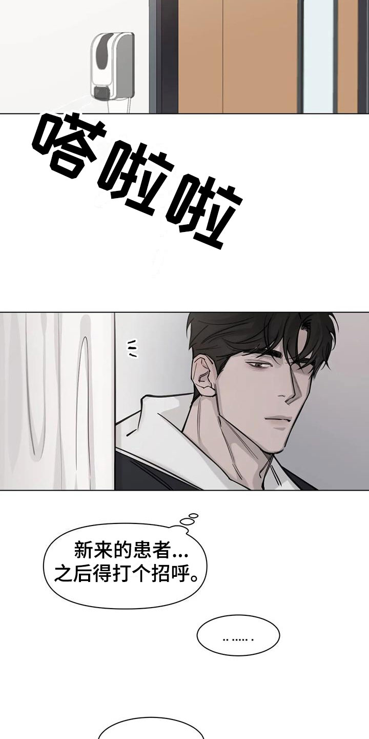 第4章：探望19