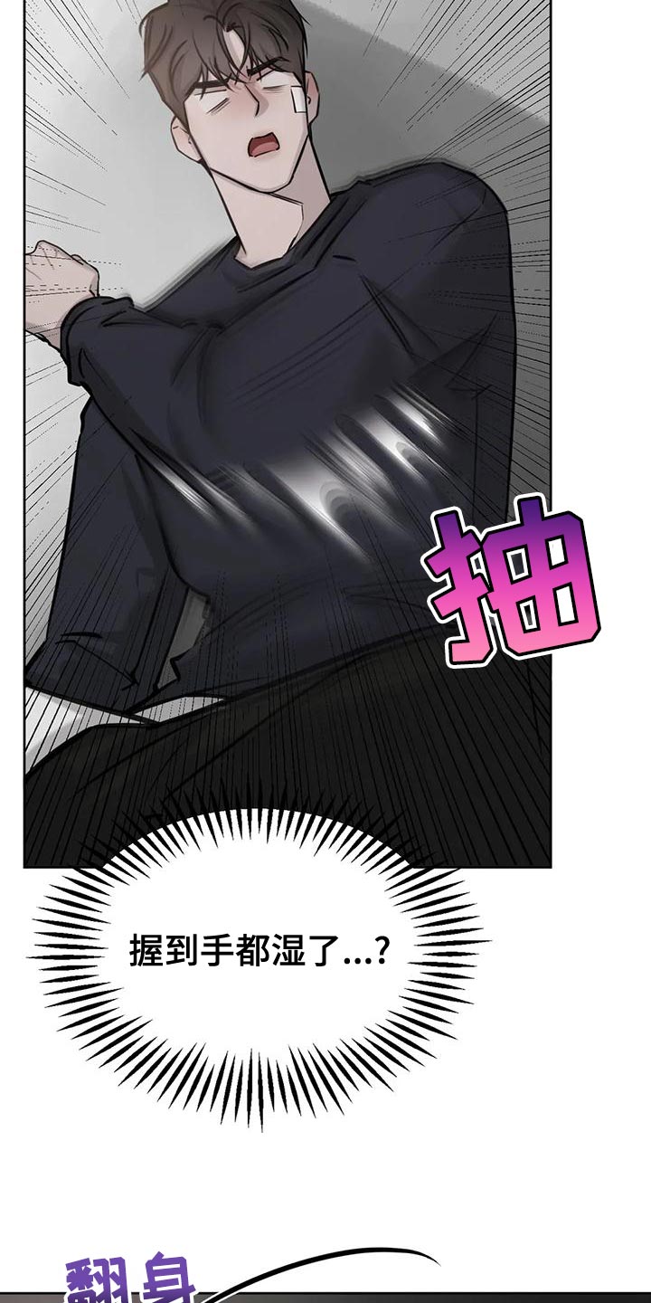第23章：只顾睡觉了6