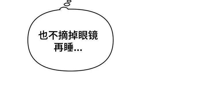 第23章：只顾睡觉了8