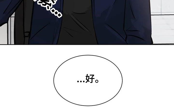 第16章：心动17