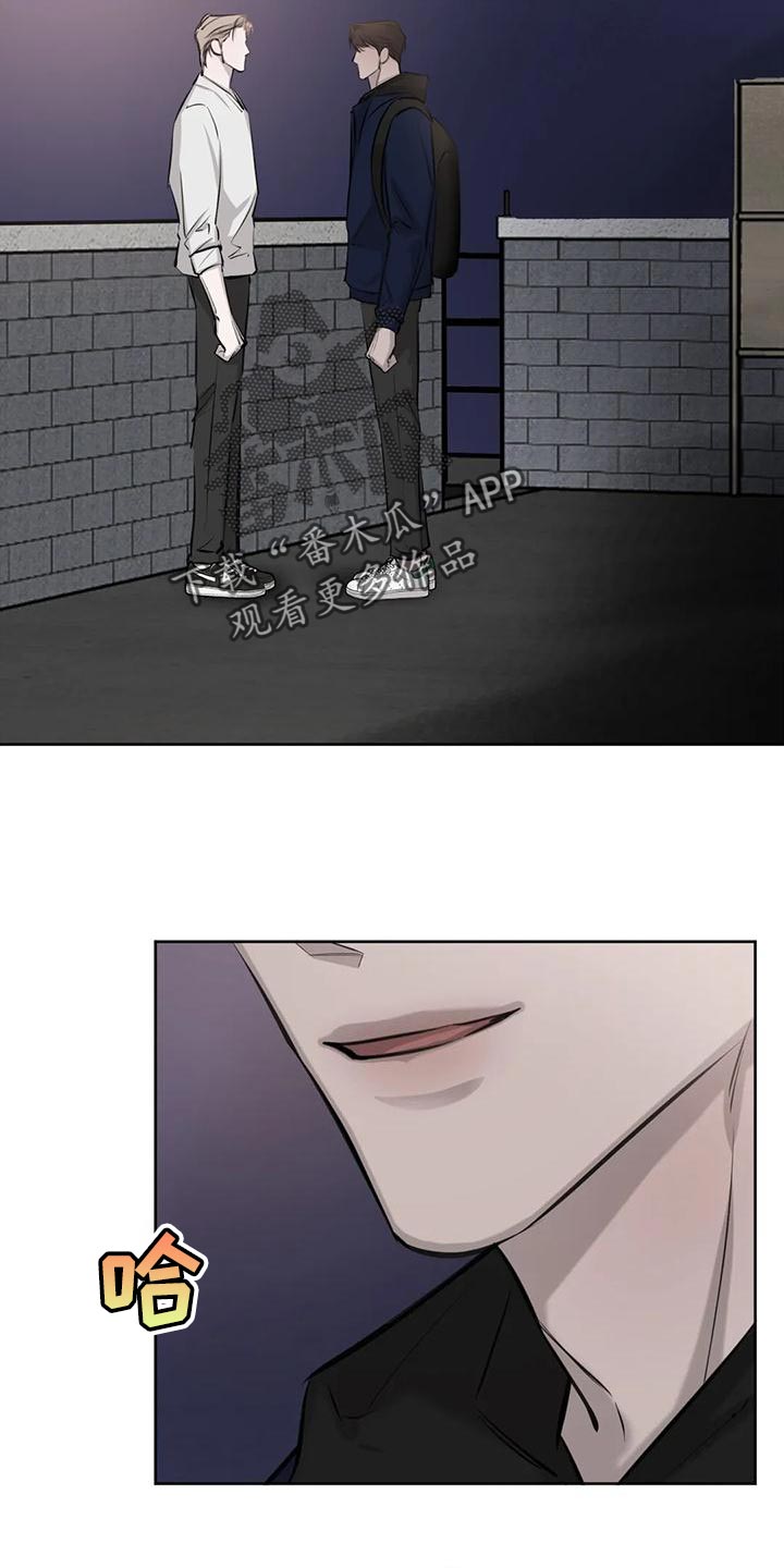 第18章：懂事点17