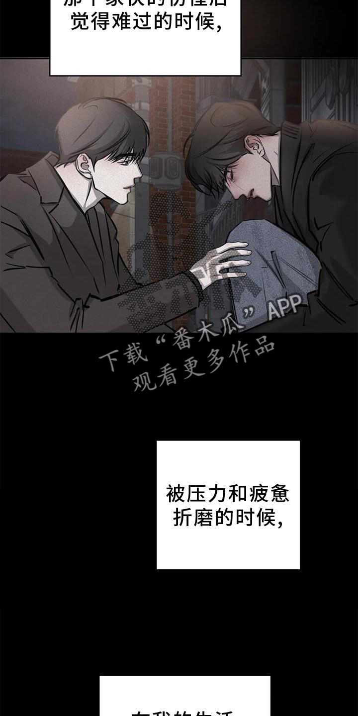 第36章：意外16
