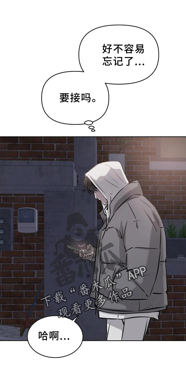 第36章：意外7
