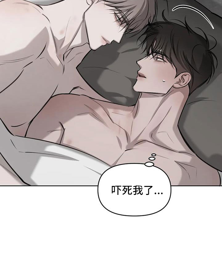 第57章：不知不觉陷落10