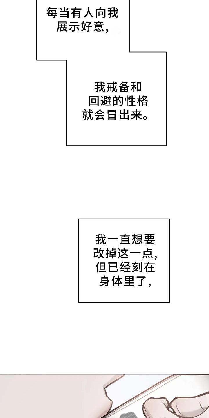第46章：自尊20