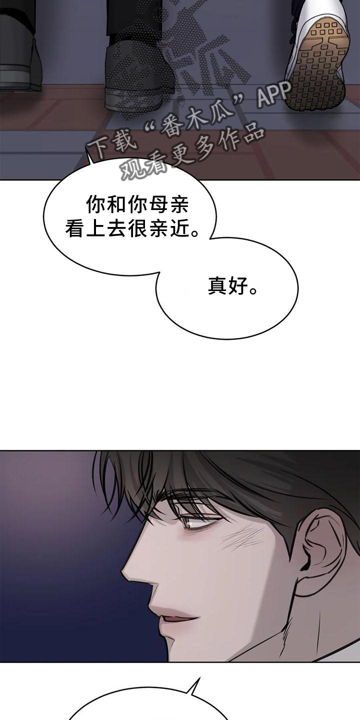 第28章：发作18